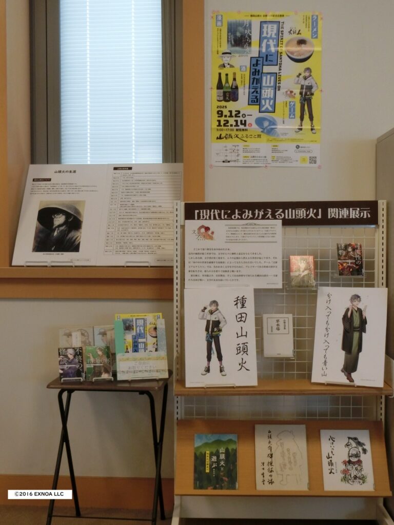 展示の様子画像