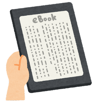 電子図書イメージイラスト